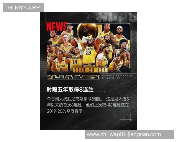 湖人88-103快船 球员点评：詹姆斯满分，拉拉维亚及格，8人低迷